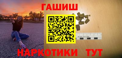 герыч Старая Купавна