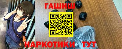 герыч Старая Купавна