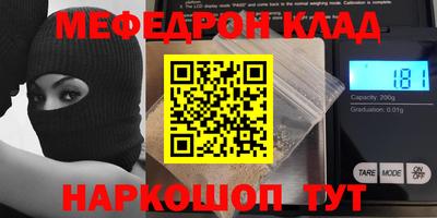 герыч Старая Купавна