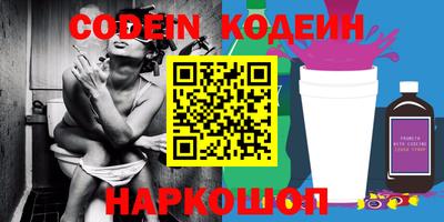 герыч Старая Купавна