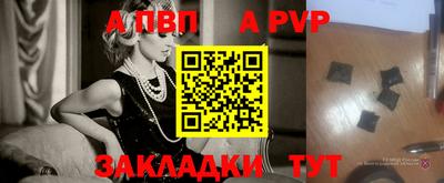 соль курить ск Ставрополь