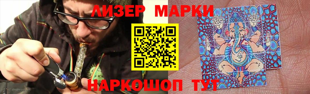 LSD-25 экстази кислота Черняховск