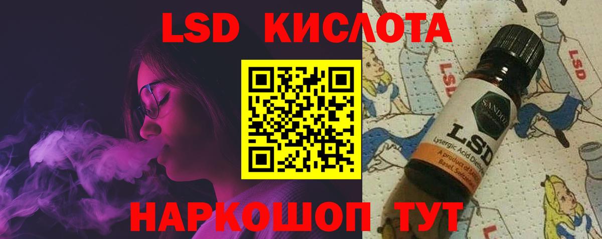 Черняховск  LSD-25 экстази ecstasy  Вход с VPN  Лсд 25 экстази ecstasy 