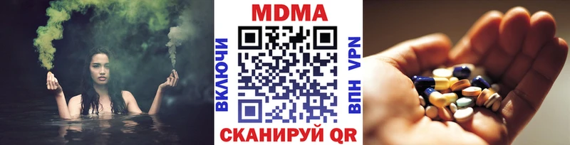 даркнет сайт  Черняховск  МДМА кристаллы 