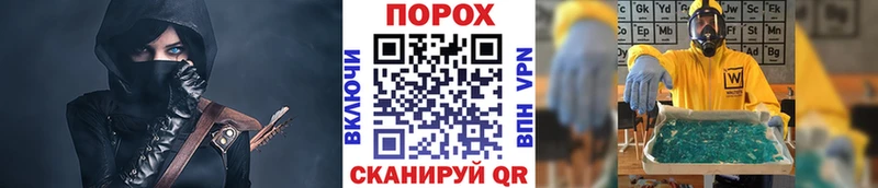 mega как войти  Черняховск  МЕТАМФЕТАМИН кристалл 