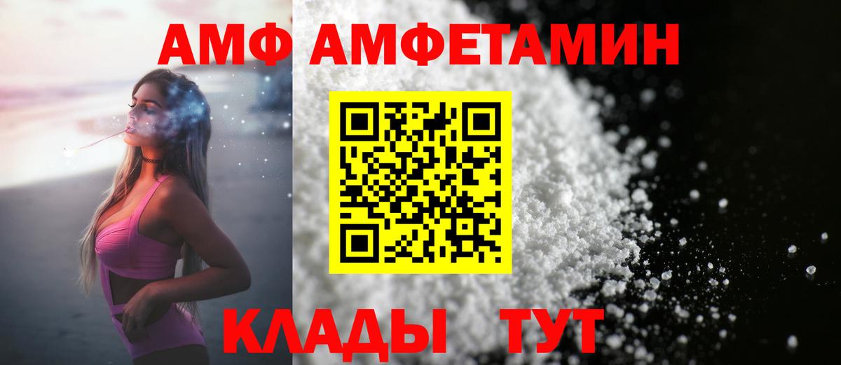 Первитин кристалл Черняховск