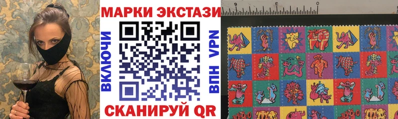 Марки NBOMe 1,5мг MEGA сайт Черняховск