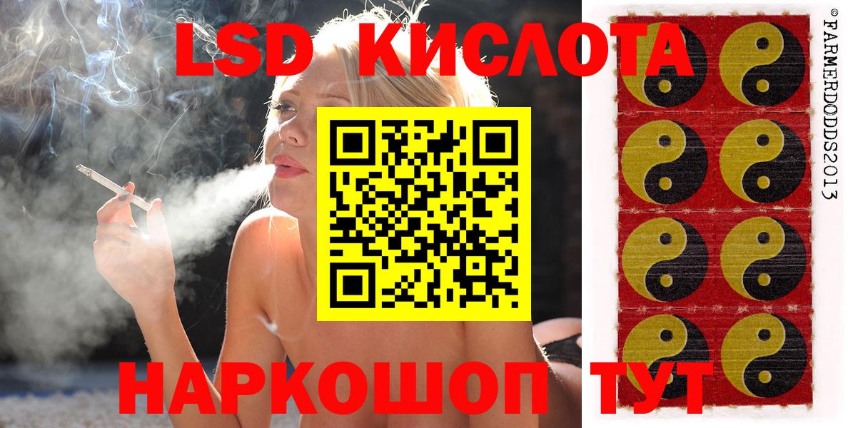 Черняховск  Марки N-bome 1,5мг  Марки NBOMe  Вход с VPN 