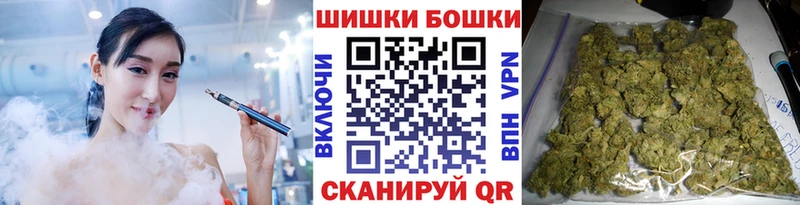 Канабис VHQ  Черняховск 
