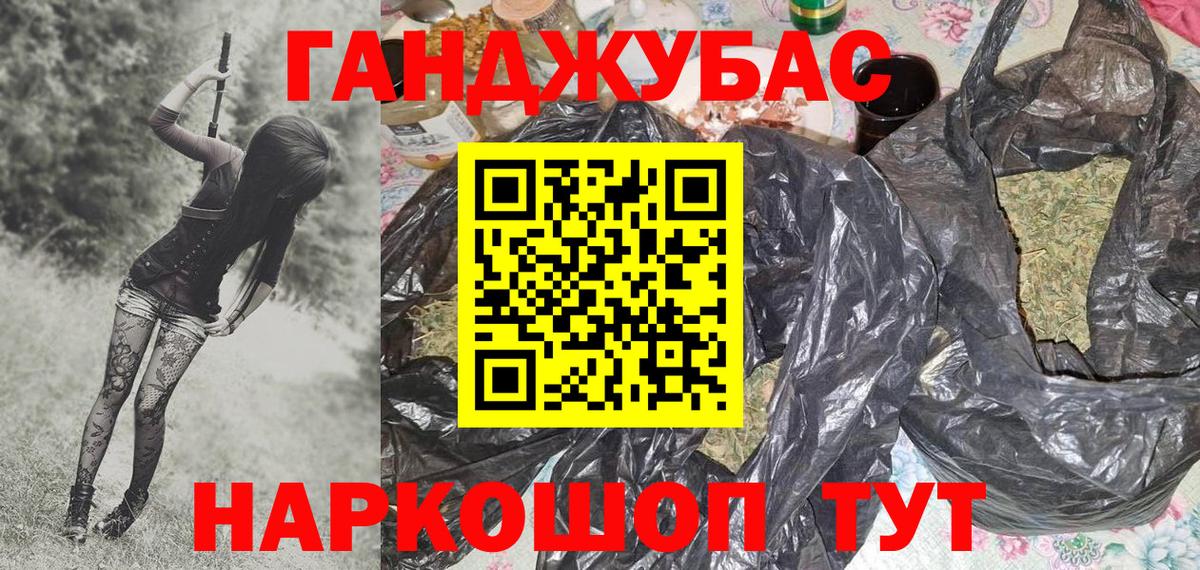 Черняховск  Марихуана White Widow  Конопля LSD WEED  Шишки марихуана OG Kush  Вход с VPN 