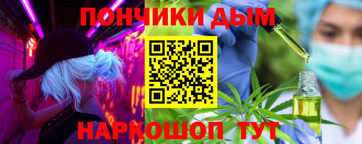 Марихуана Ganja Черняховск